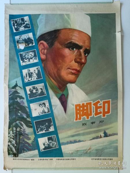 常宁二中高中毕业证图片